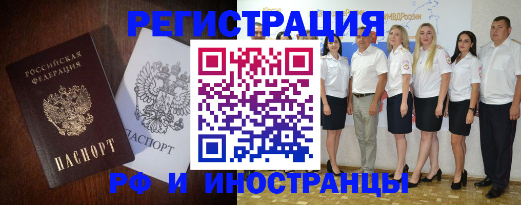 регистрация для школы в Екатеринбурге