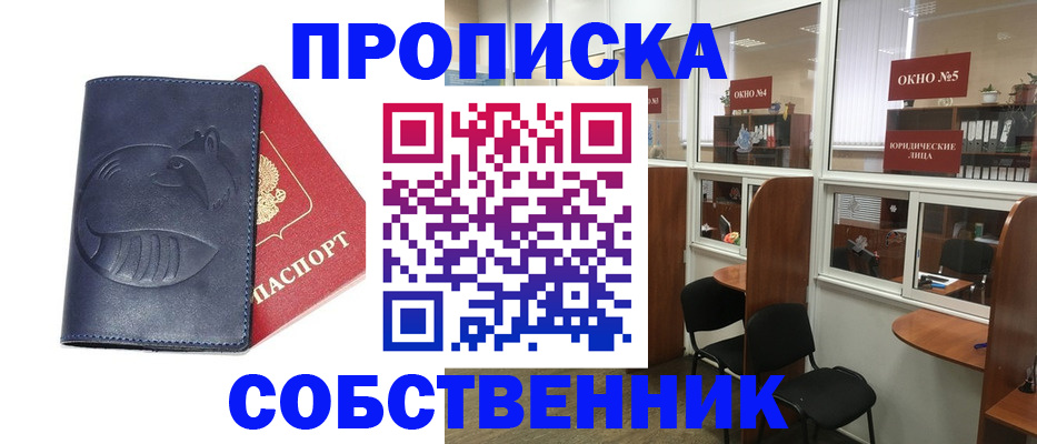регистрация для дет. сада в Екатеринбурге